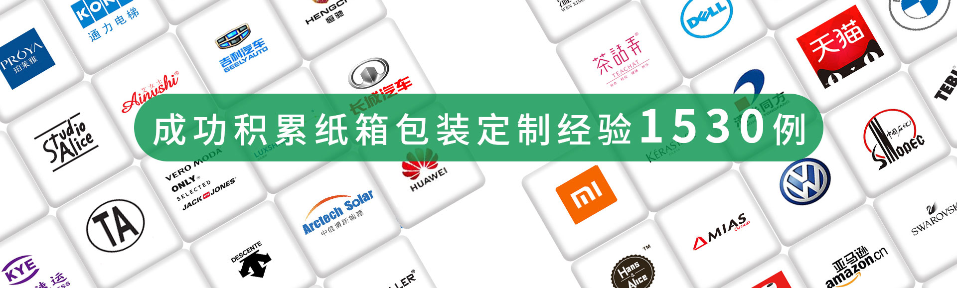 乐鱼官网app登录入口拉链纸箱生产厂家