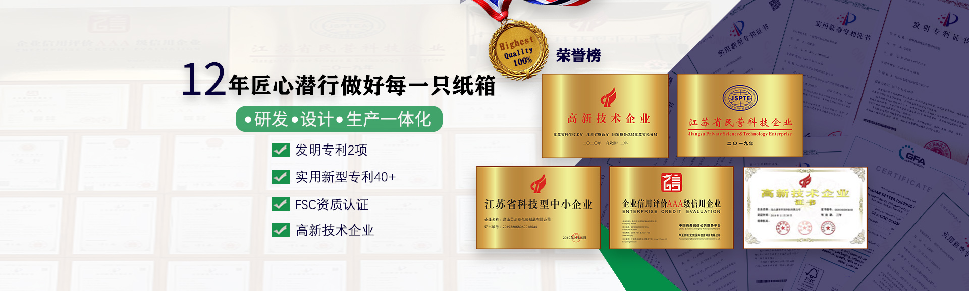 乐鱼体育app下载链接拉链纸箱定做